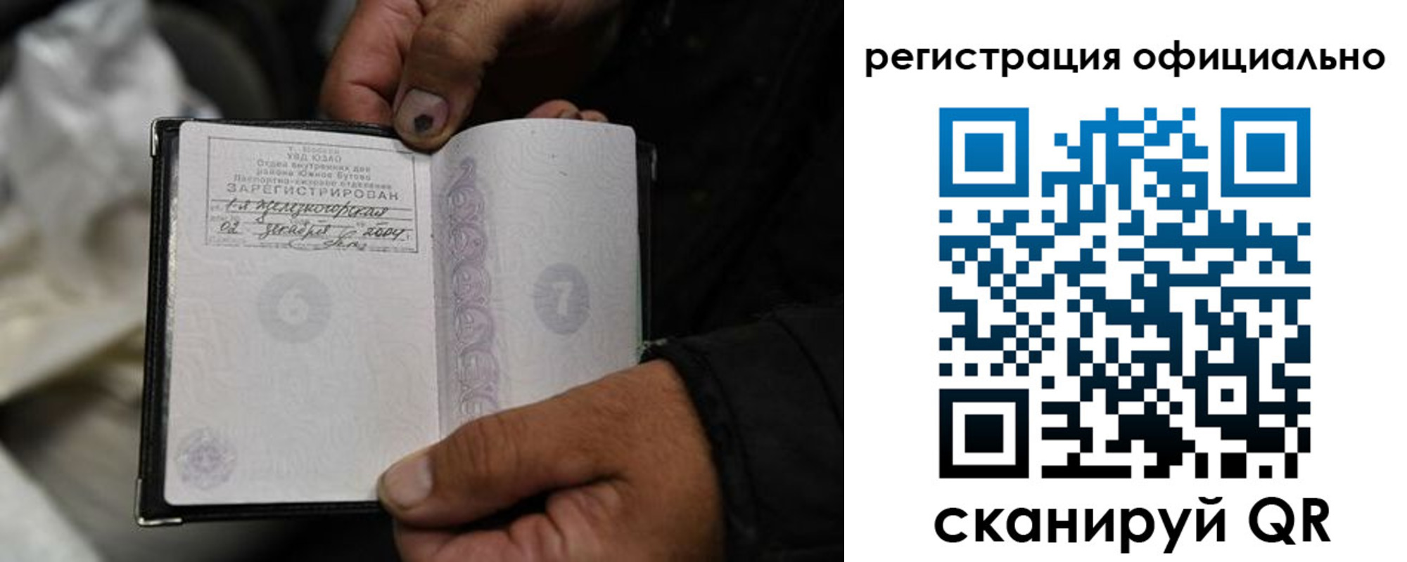 временная регистрация адрес в Георгиевске